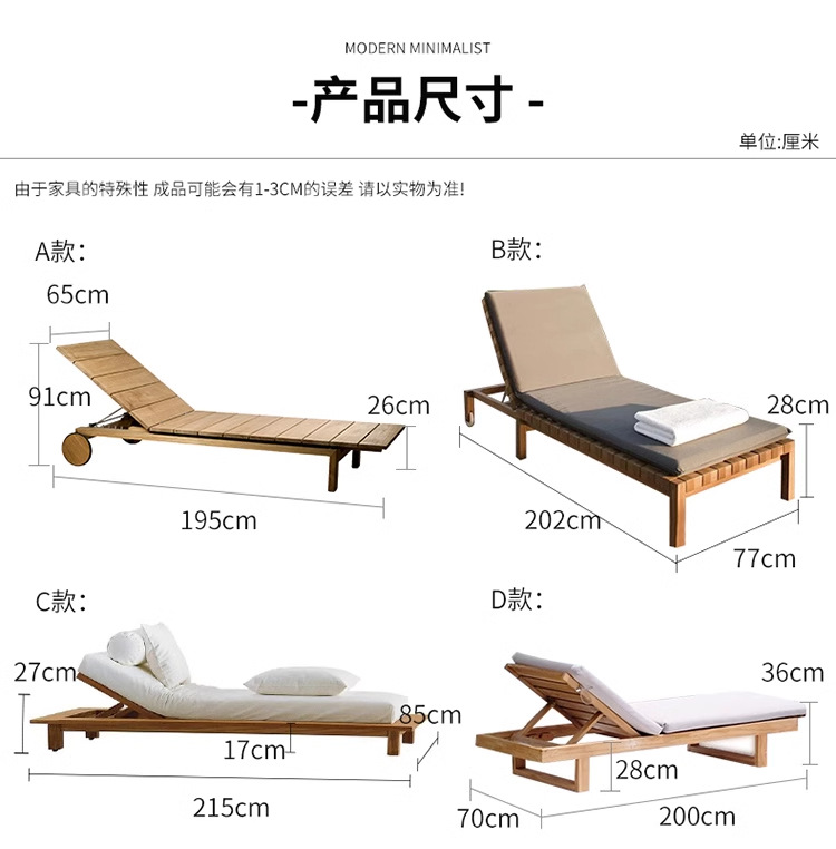 高档户外躺椅别墅酒店泳池躺椅室外休闲花园庭院柚木防水防晒躺床 家装建材 客厅家具 懒人沙发 pic 14