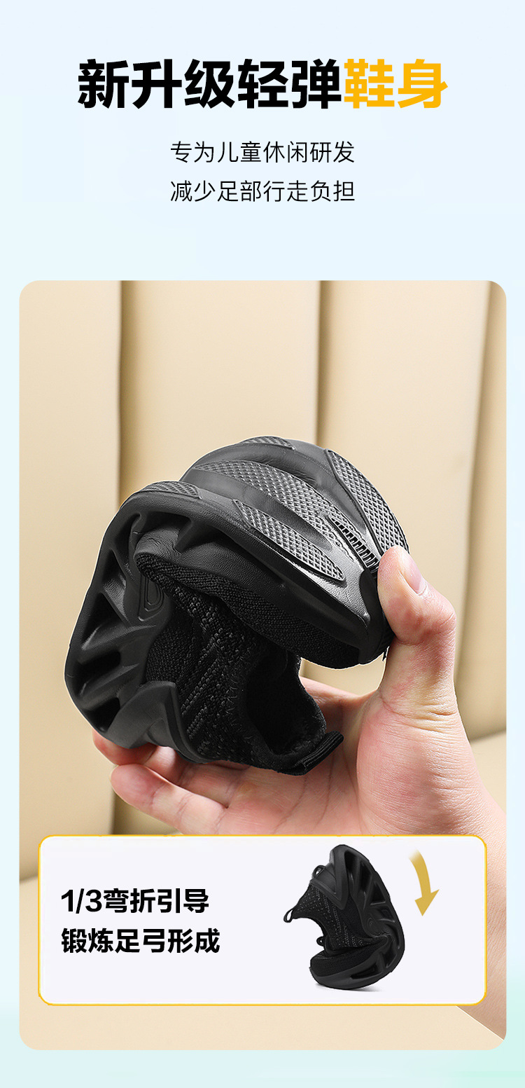 kids shoes跨境大童跑步鞋青少年儿童运动鞋透气椰子男童鞋亲子鞋详情17