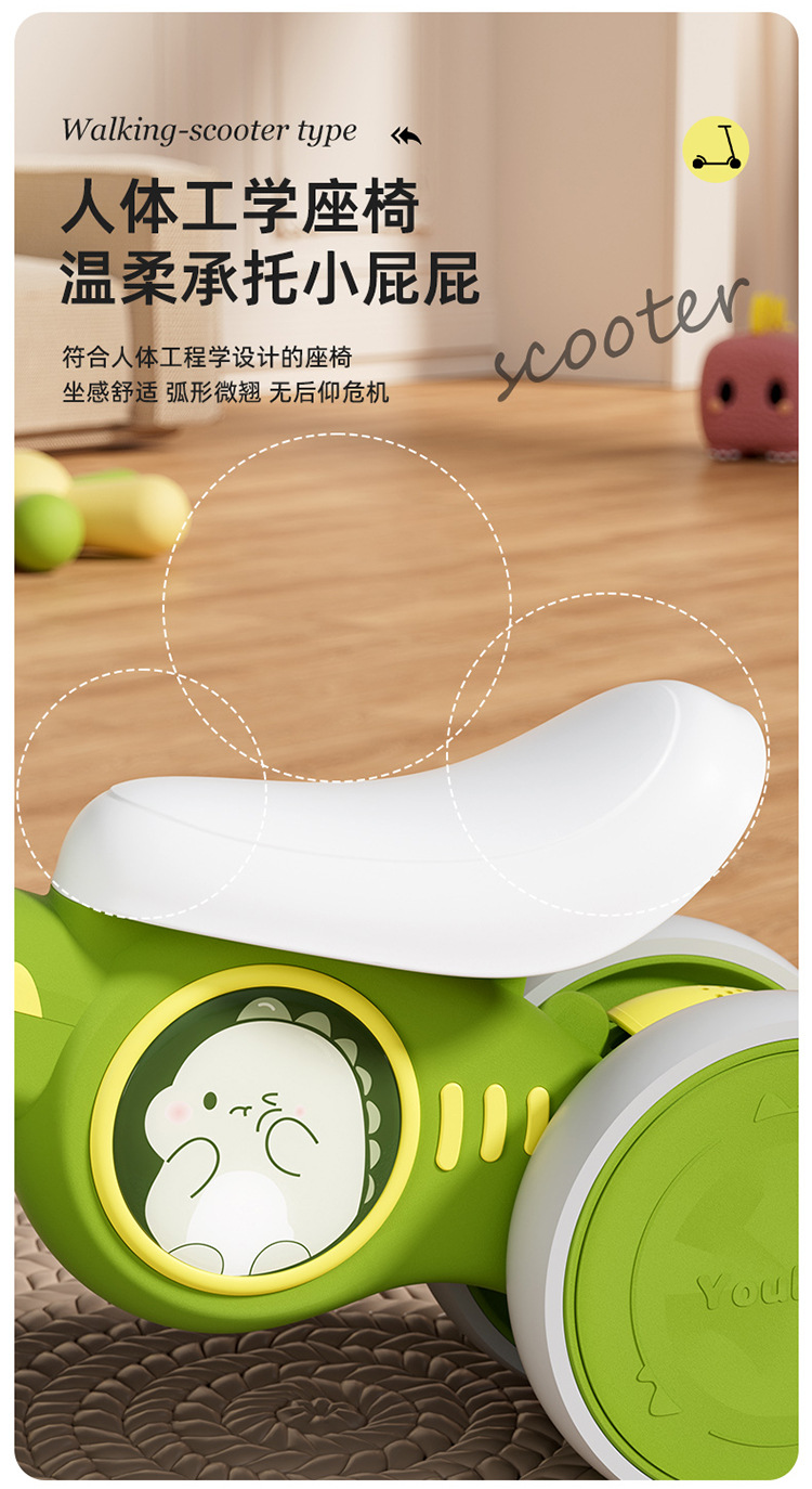 平衡车儿童1一3-2岁宝宝四轮滑行婴幼儿滑滑步溜溜新款入门扭扭车详情9