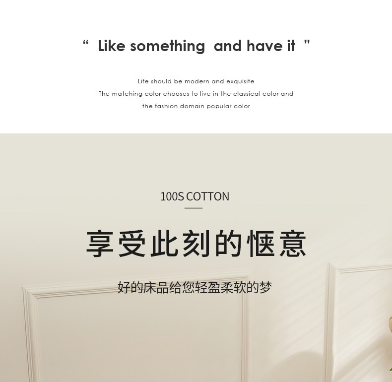 100支新疆长绒棉四季款全棉棉纯色简约单品床单枕套床笠纯棉被套详情41