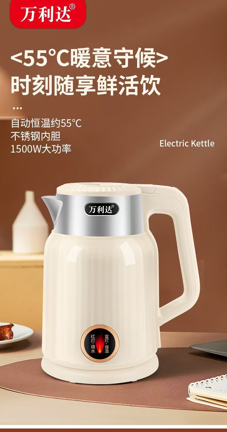Wanlida electric kettle, household appliance, heating kettle, heat preservation integrated, fully automatic intelligent constant temperature, large-capacity gift pic 2