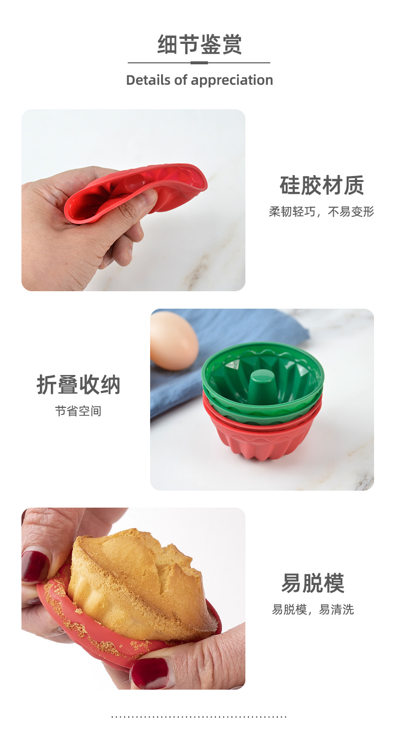 现货硅胶马芬杯家用烘焙南瓜杯甜甜圈模具戚风蛋糕模具硅胶蛋糕杯详情9