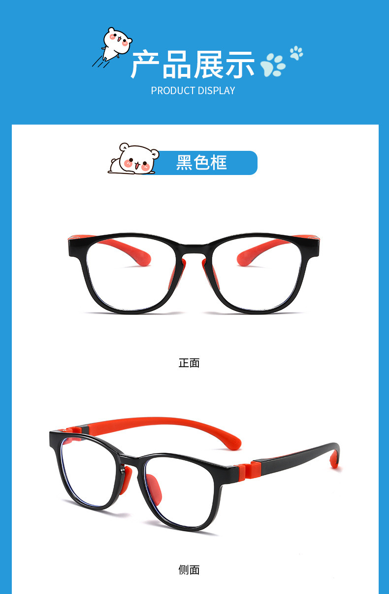 儿童硅胶TR90近视眼镜框架防蓝光护目平光镜男女学生弱视远视镜框详情25