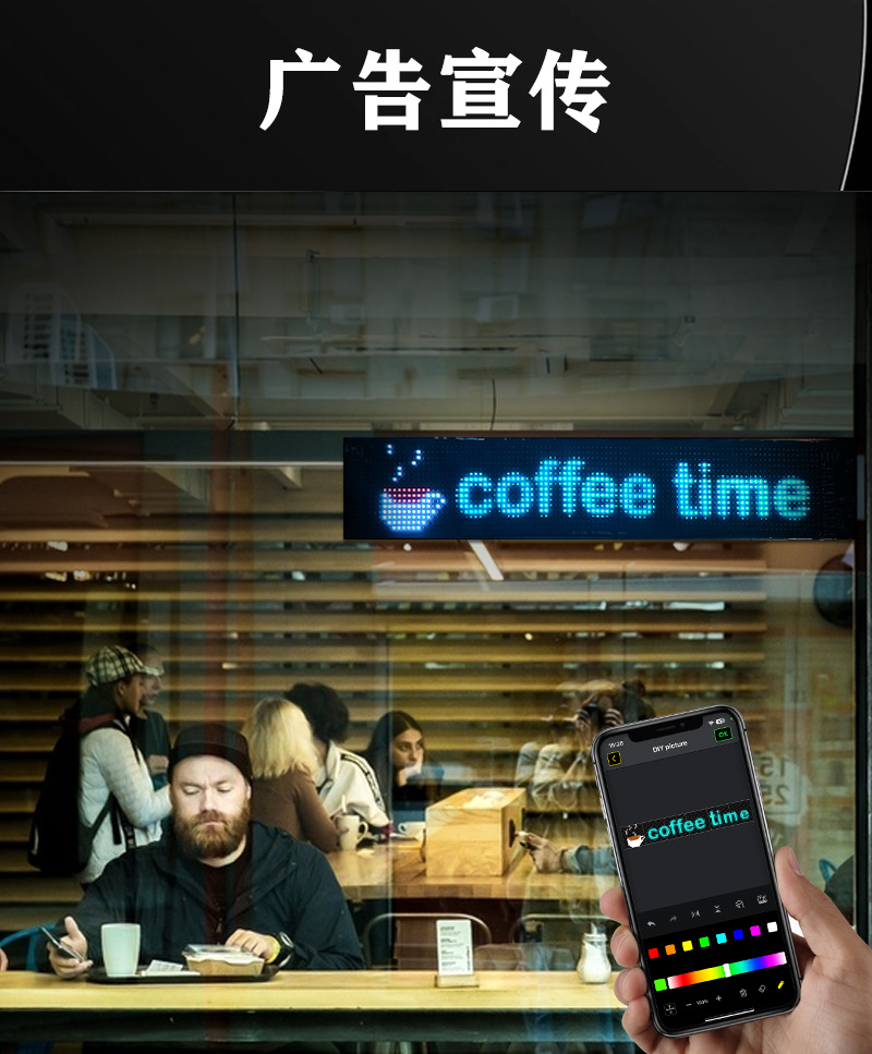 汽车车窗led柔性屏16*96像素点APP软屏智能车贴可弯曲车载表情屏详情9