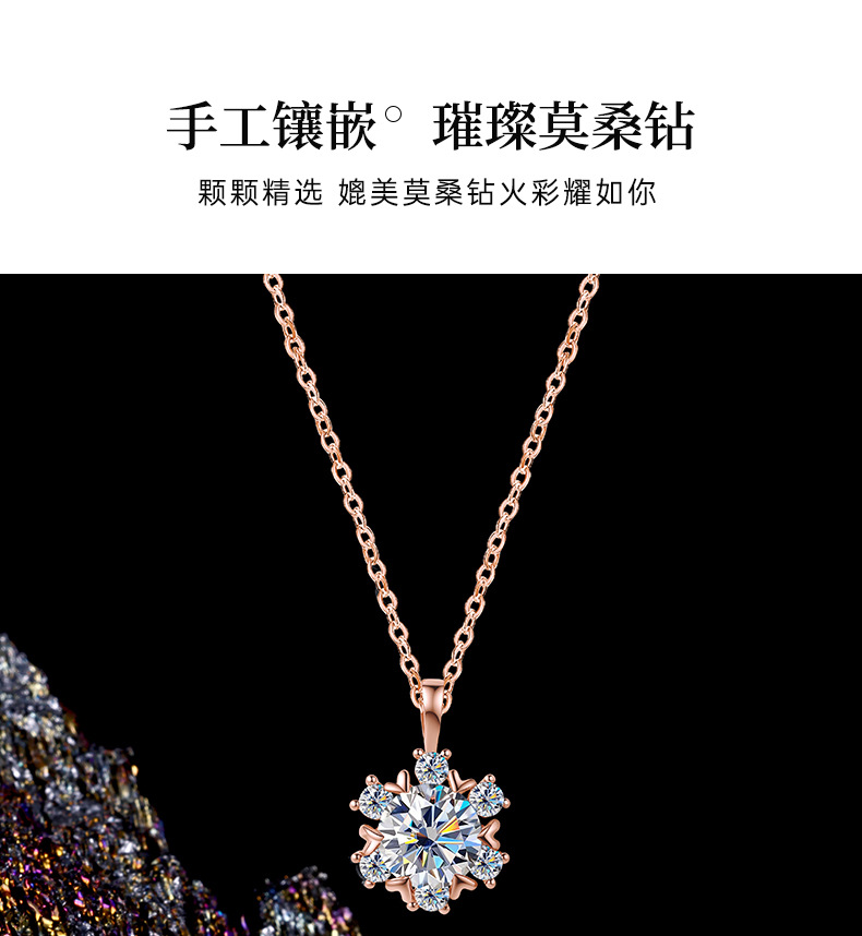 s925纯银莫桑石太阳花项链女满钻吊坠轻奢小众设计百搭锁骨链批发详情10