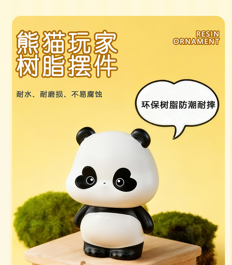 熊猫玩家原创伴手礼中国特色送老外创意摆件毛绒布艺公仔玩具吉祥物生日礼物详情14