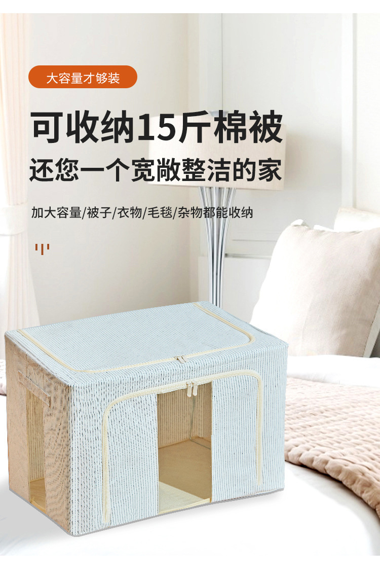 Tianshan caja de almacenamiento de lino de algodón caja de almacenamiento de tela grande plegable sin olor caja de almacenamiento para el hogar armario organizador almacenamiento pic 17