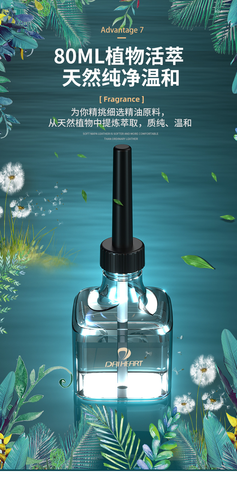 充电香薰机定时自动扩香机喷香机家用香氛机酒店车载空气净化器详情21