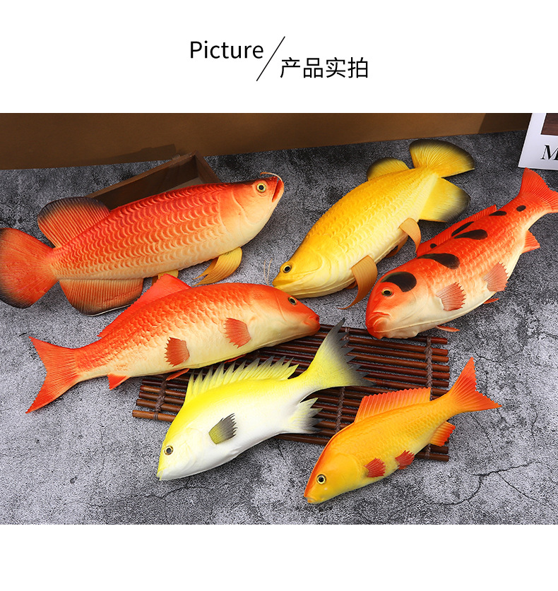 工厂直供PU仿真鱼模型儿童益智仿真玩具摄影素描假鱼道具现货批发详情7