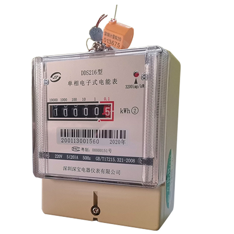 深宝电表DDS216单相电子表220V 5-20A计量局校验家用出租屋电表详情9