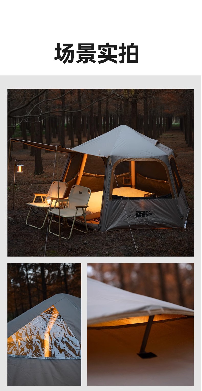 Explorer Speed Open Hexagonal inflatable Tent, a new portable folding rainproof and sun-proof product for outdoor camping and overnight camping pic 21