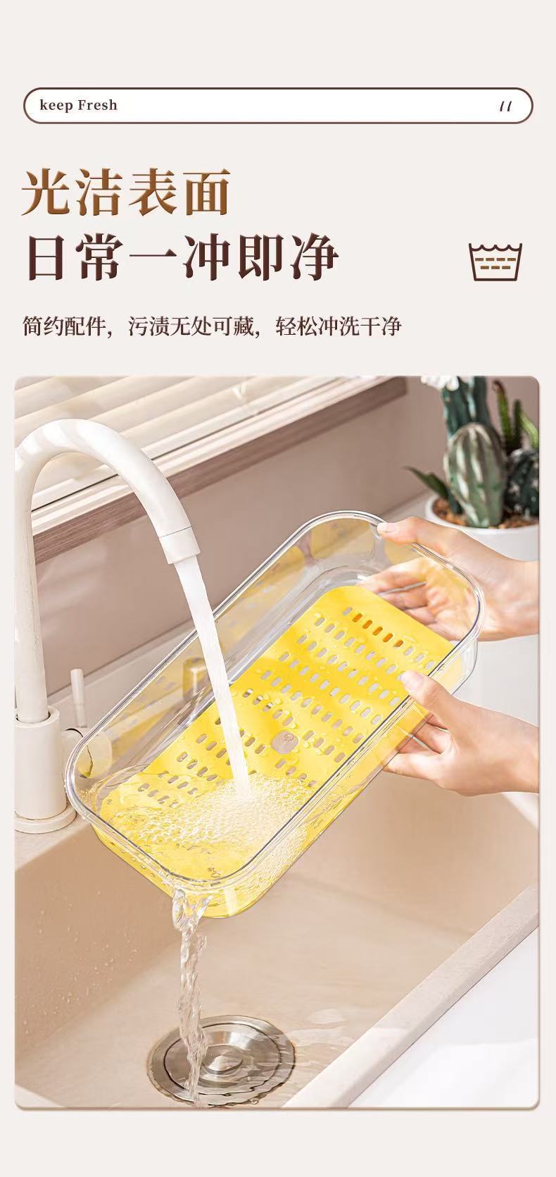 冰箱收纳盒沥水保鲜盒计时密封保鲜储物大容量水果蔬菜冷藏保鲜盒02396-1011-1017详情12