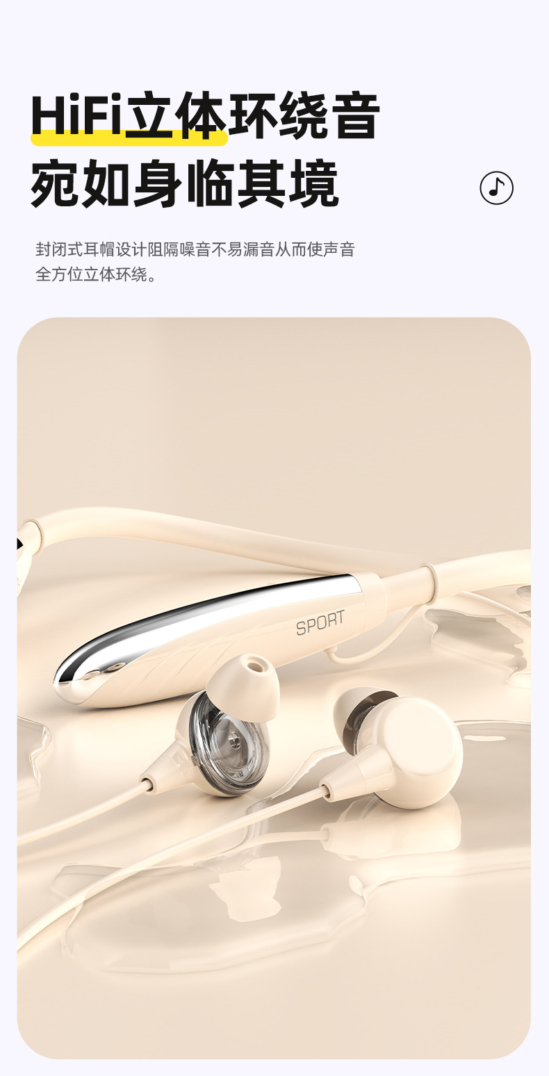 The 2025 new cross-border Bluetooth headphones, neckband music and sports headphones, feature ultra-long battery life and are compatible with all mobile phones pic 17