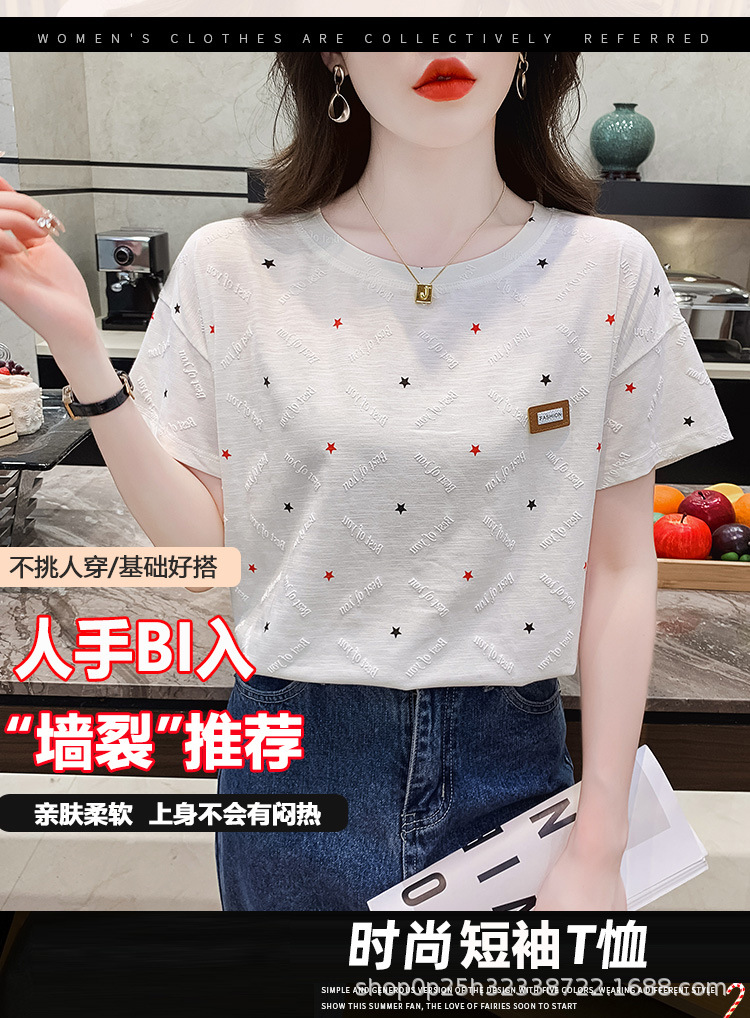 夏季女士正肩短袖t恤新款宽松大码胖mm白色半袖体恤上衣夏装ins潮详情1