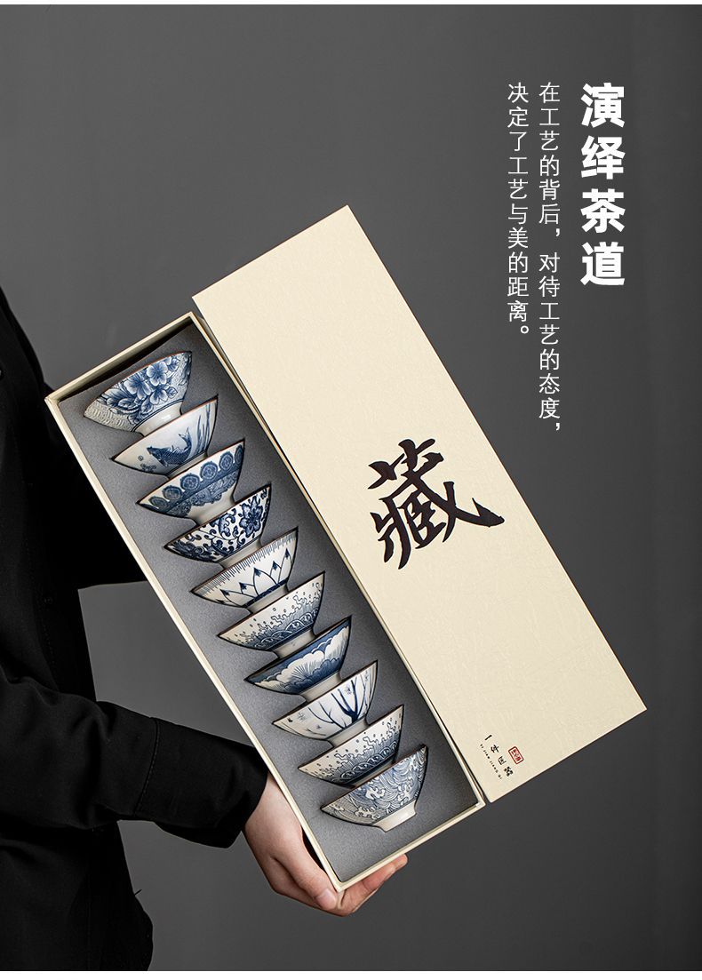 青花瓷茶杯10只套装陶瓷功夫小茶杯单杯随手礼茶盏复古品茗斗笠杯详情6