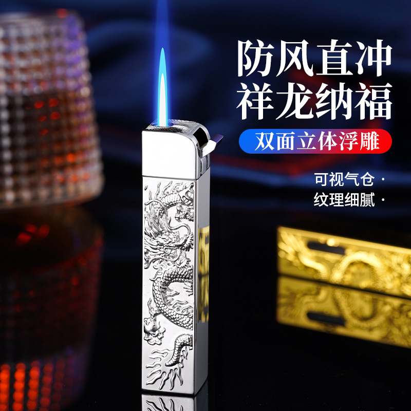 批发零售五福金龙摇臂金属打火机防风网红抖音同款情人礼物礼品详情5