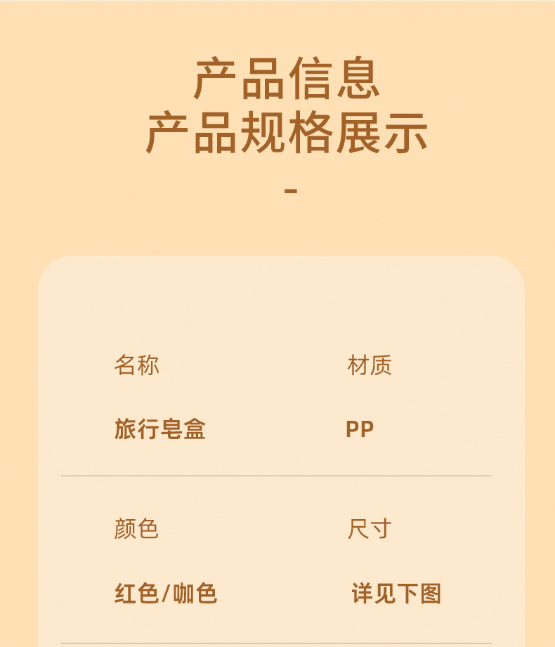 A travel sealed, lid-draining, creative toiletry soap box, portable, small soap box for business trips and travels pic 5