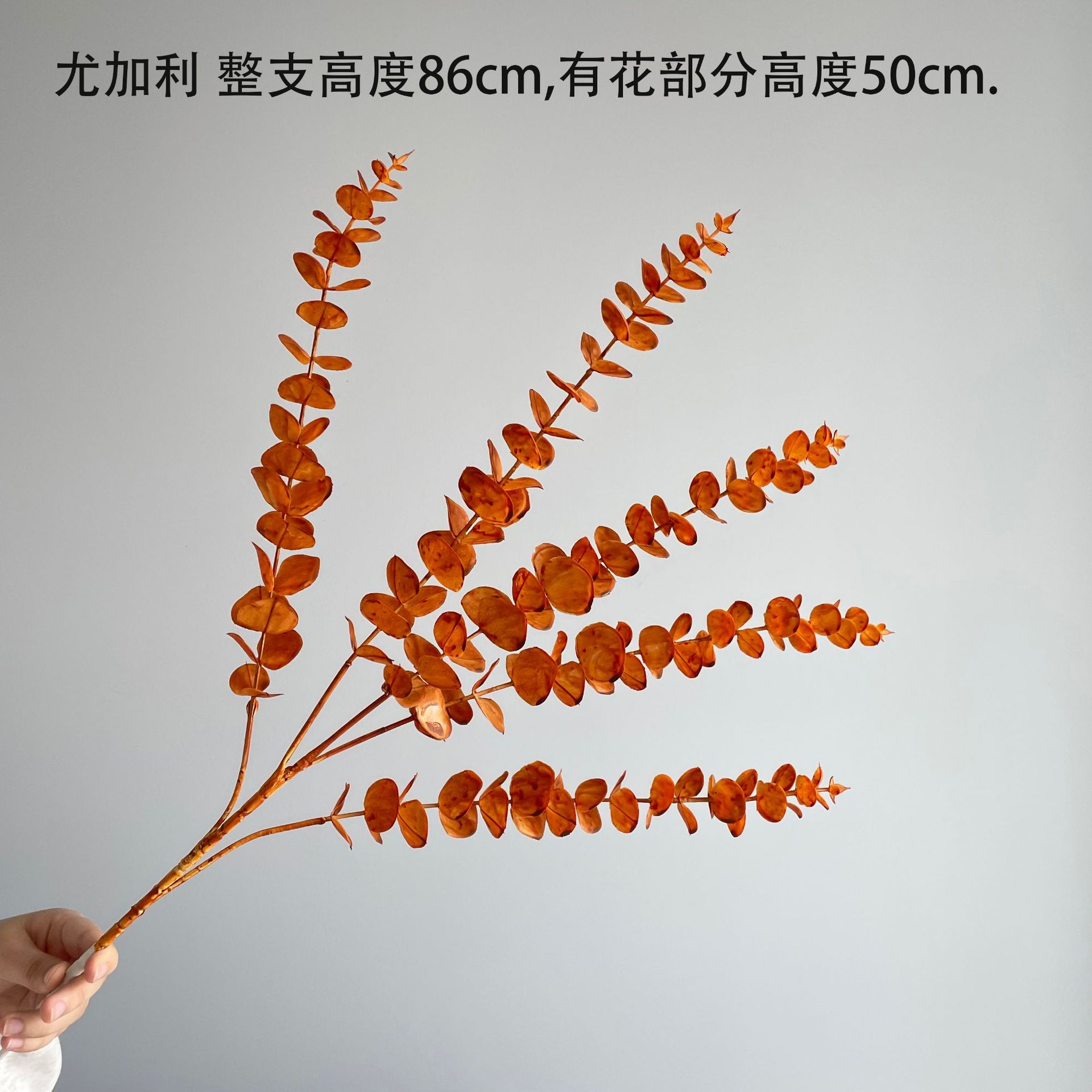 The Medela color series autumn color simulation hydrangea milk tea flower wall and simulation flower window display rose vanilla caramel pic 11