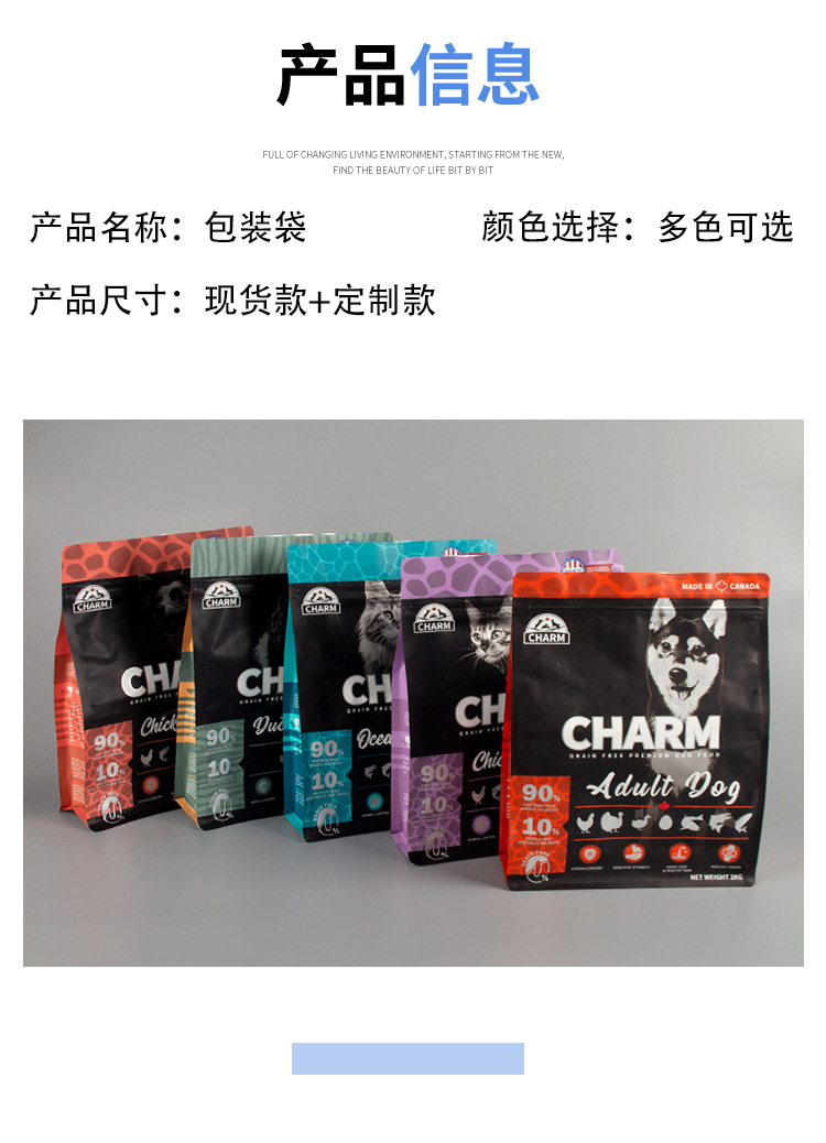 Plastic cat and dog food packaging bags, small-batch printing factory, customized aluminum foil vacuum bags, zipper self-sealing bags pic 4