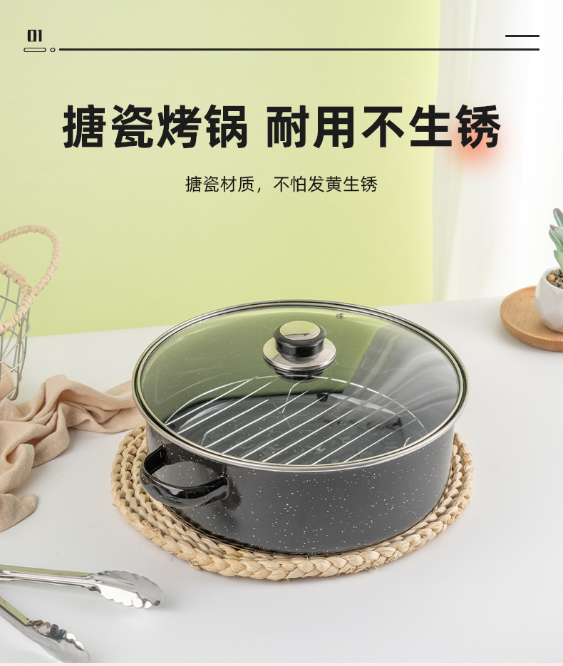 Fengsheng enamel barbecue pot, sweet potato and roasted meat plate, barbecue grill, barbecue rack, sweet potato and roasted meat pot, one-piece consignment pic 4