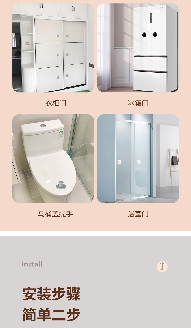 Self-adhesive drawer, cabinet door, glass door, stainless steel door handle, wardrobe door, cabinet cabinet door without drilling holes pic 10