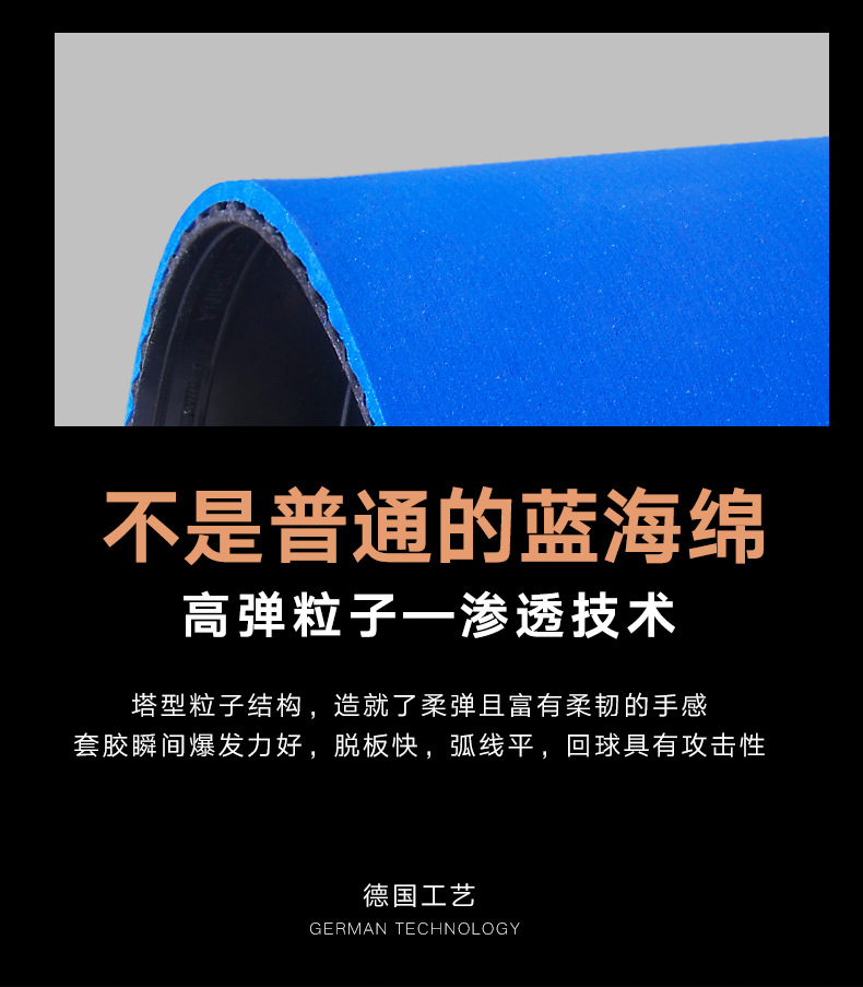 Meishi Long six-star table tennis rackets, professional four-star and five-star table tennis rackets for children, students, beginners, double rackets, horizontal rackets, long handles pic 6