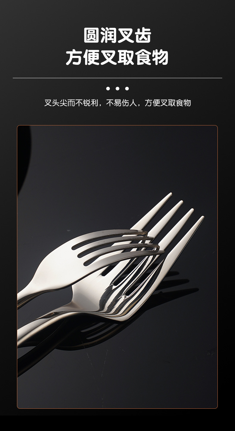 月光666加厚西餐具优雅全系列酒店高档不锈钢法国牛排刀叉勺套装详情10