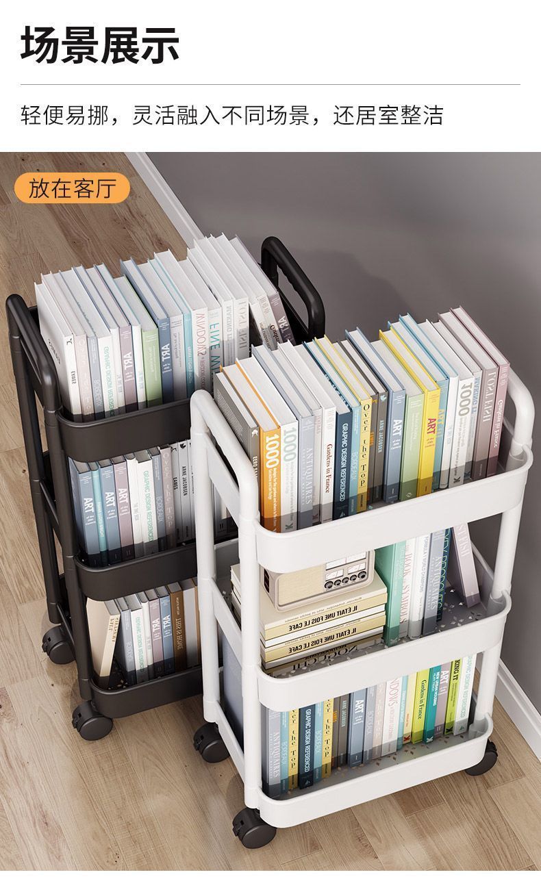 卫生间收纳厨房床头零食浴室卧室多层移动储物架落地小推车置物架详情11