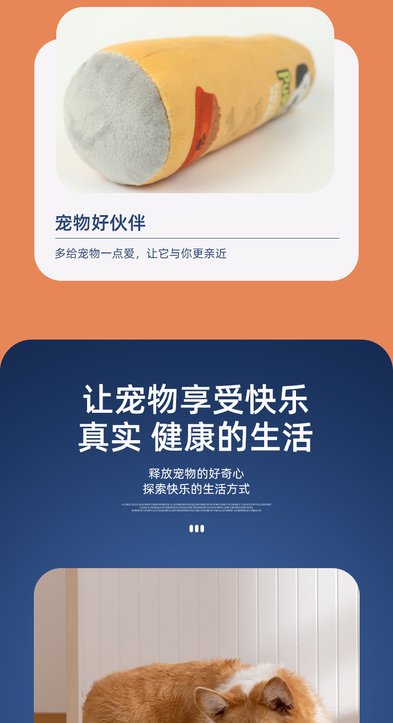 Wholesale barrel-shaped vocal teething dog toys, tear-resistant, soft, machine-washable plush dog toys from a pet supplies factory pic 5