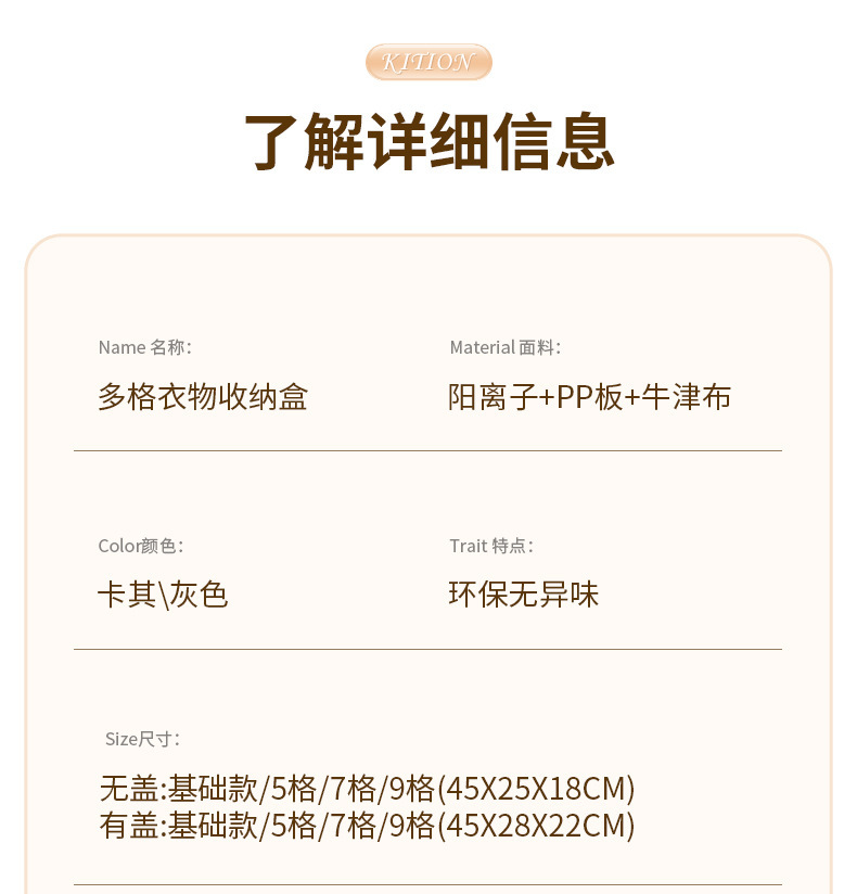 卧室衣物分格轻奢收纳盒杂物裤子可水洗收纳箱衣柜大尺寸整理筐详情9