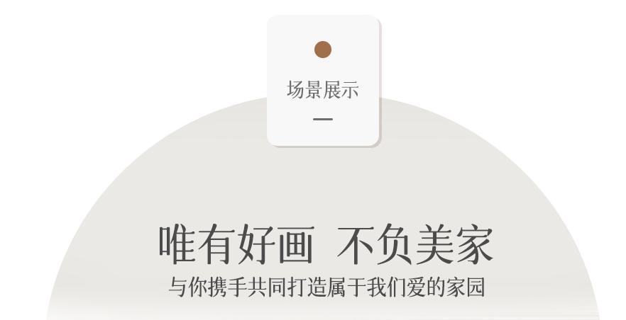 北欧文艺客厅沙发背景墙装饰画小众复古组合挂画轻奢高档过道壁画详情8