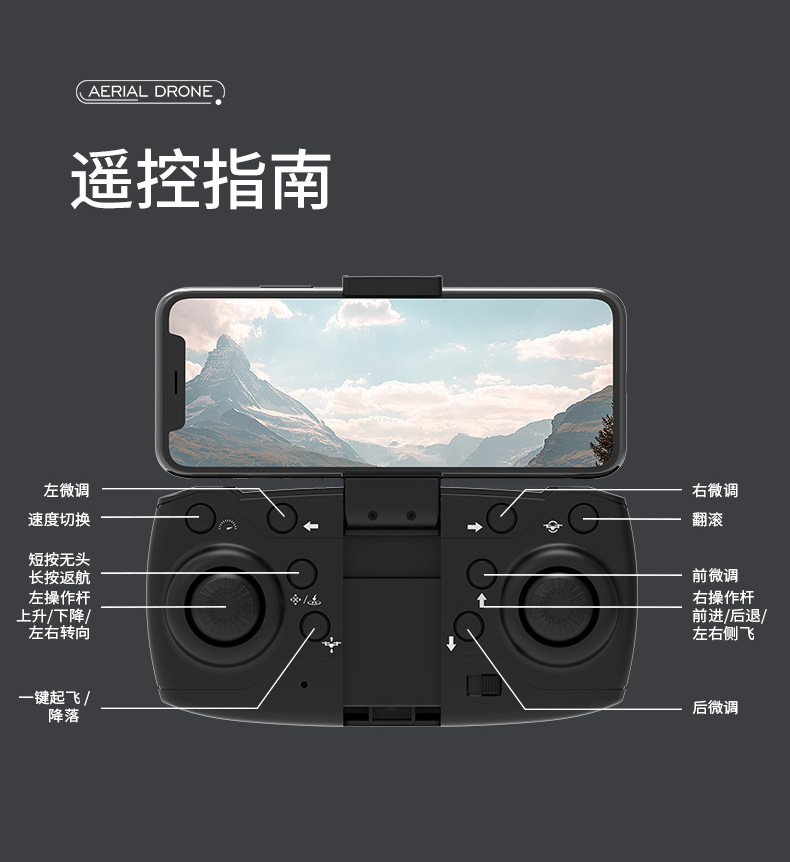 E99S Max智能航拍遥控飞机四轴飞行无人机无刷高清拍照专业飞行器详情19
