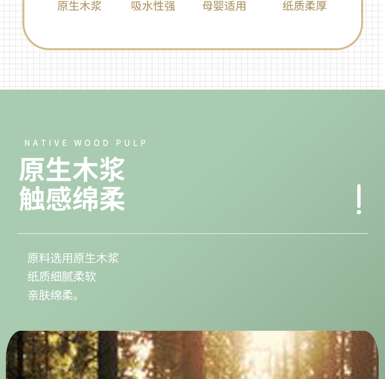 6大提悬挂式抽纸加厚装木浆大包底部抽纸巾厨房纸卫生纸擦手纸详情4