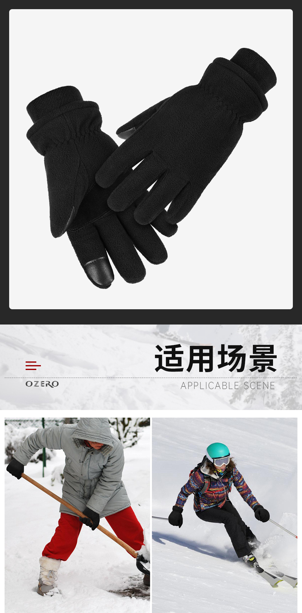 手套男款防寒触屏防水皮手套冬季保暖滑雪骑车骑行保暖手套女士详情10
