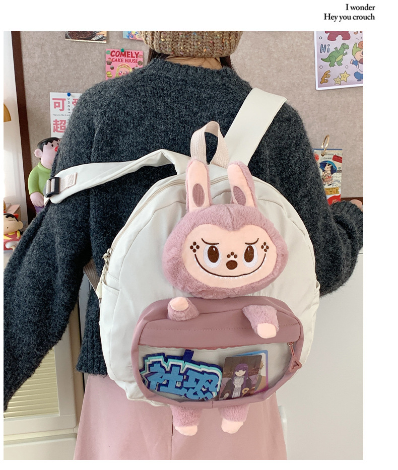 可爱拉布布少女双肩包新款卡通创意玩偶背包萌趣软妹休闲学生书包详情5