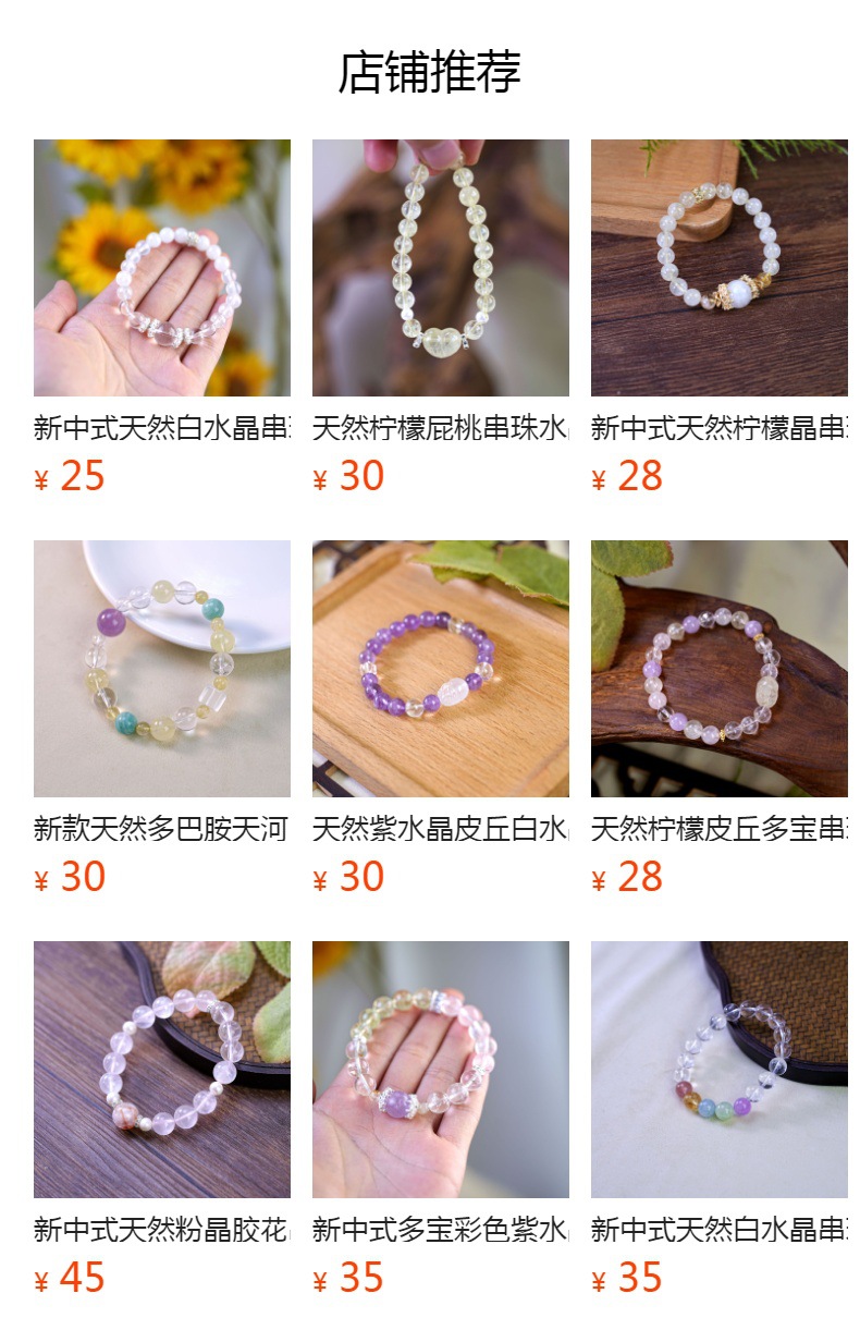 New Chinese-style natural rose crystal pearl beaded bracelet for women, light luxury and fashionable, whitening design crystal bracelet accessory pic 5