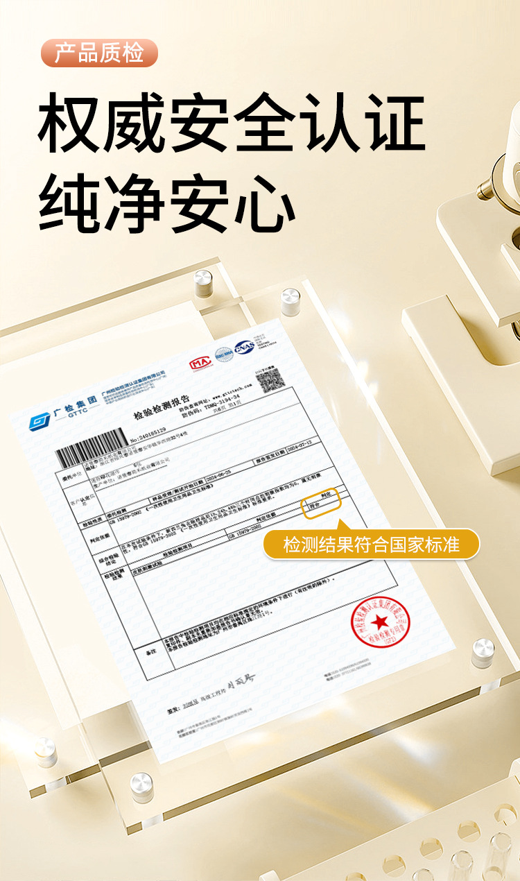 婴儿湿巾80抽大包批发带盖婴幼儿家用宝宝专用清洁湿巾纸家用批发详情8