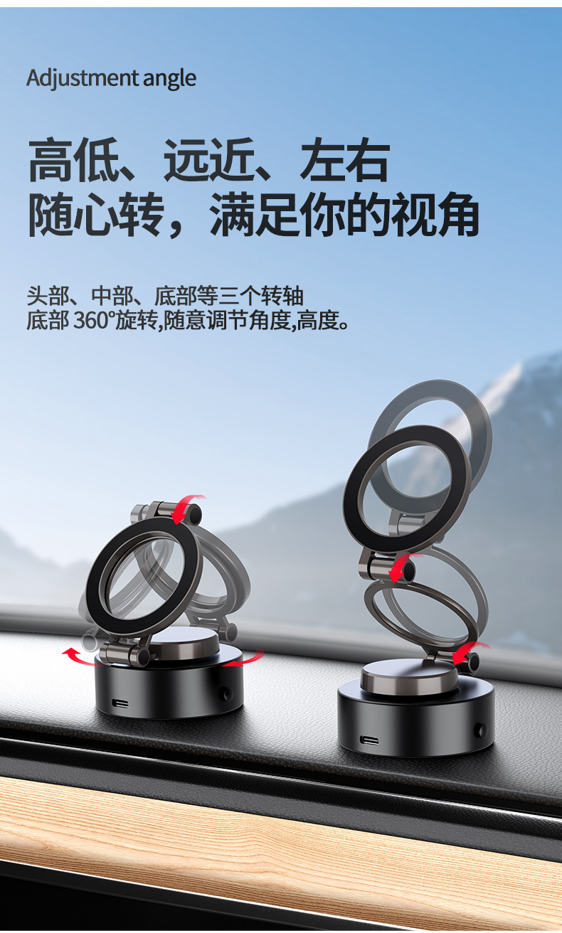 2025新款可伸缩磁吸式车载手机支架真空吸附导航黑科技车载支架详情5