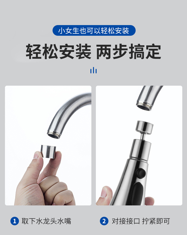 Universal faucet splash-proof head Xiaoman Yao kitchen faucet multi-functional extension shower nozzle extender pic 10