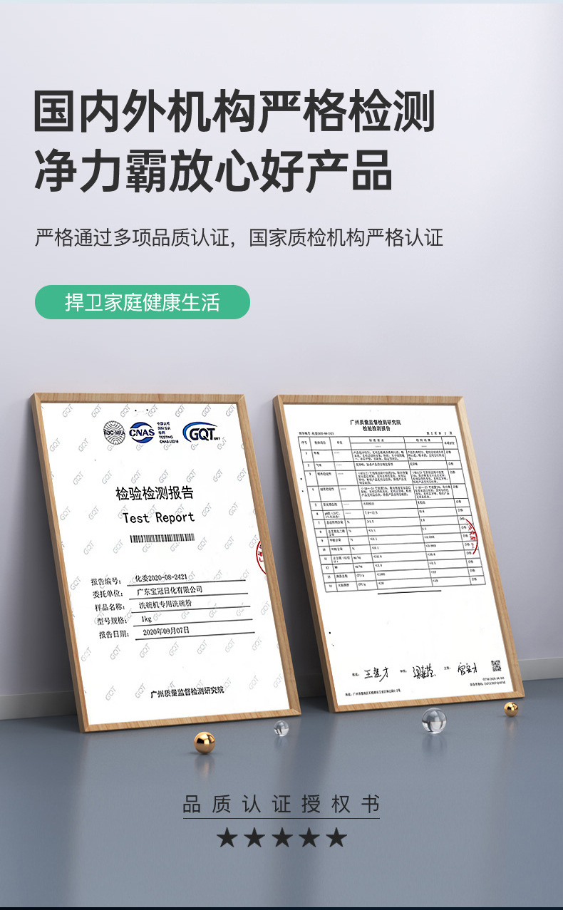 套装详情6.jpg