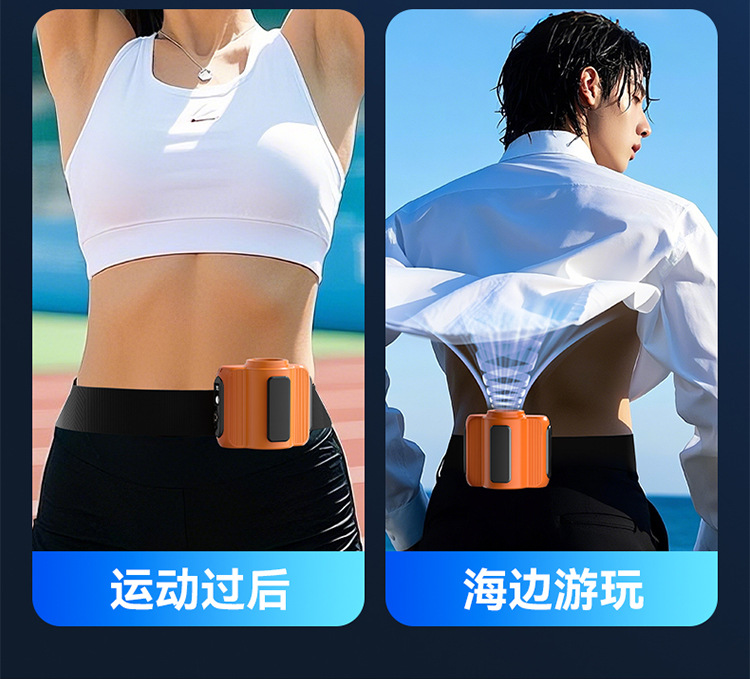跨境多功能挂腰风扇无极调速轻音超长续航挂脖户外便携手电筒风扇M141 pic 21