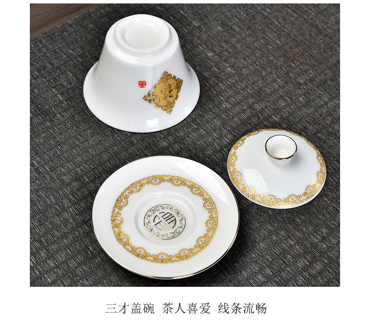 Sheep fat jade white porcelain covered bowl Gongfu tea set, business office ceramic gift complete set, home living room tea cup pic 15
