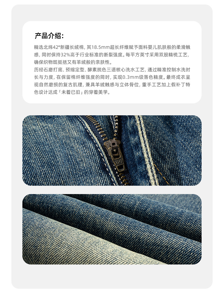 FGSS男装|25SS日系复古重工破坏手擦猫须水洗宽松工装休闲牛仔裤详情4