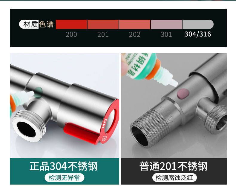 304不锈钢冷热水家用加长三角阀4分马桶止水阀热水器角阀详情12