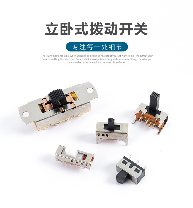 Three-position and two-position fluctuation micro toggle power switch, surface mount and plug-in type, environmentally friendly and high-temperature resistant switch pic 3