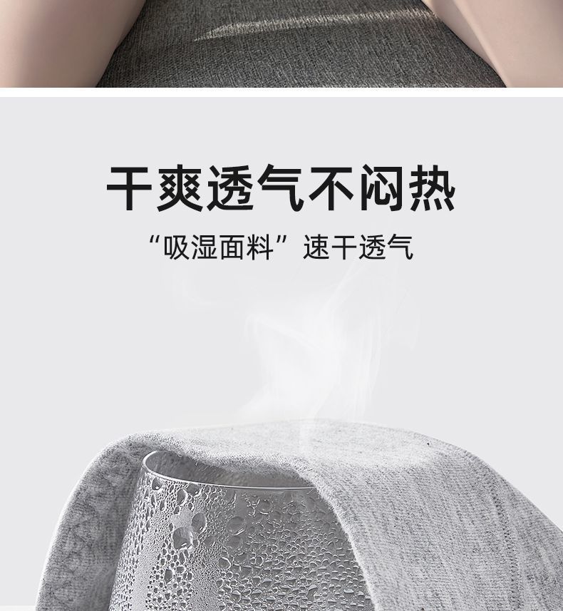 同款猫人无痕纯棉女士内裤7A抑菌纯棉裆50S新疆棉高腰舒适平角裤详情13