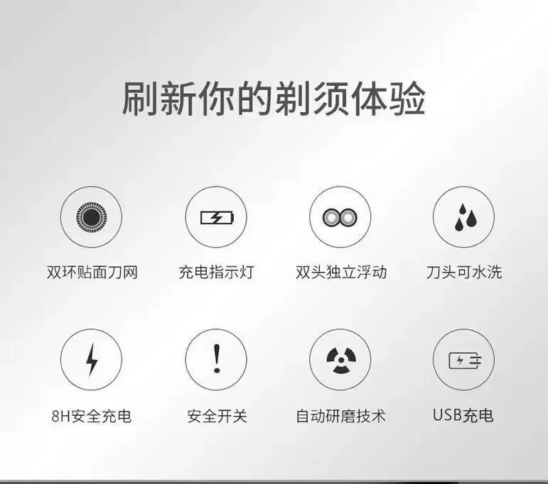 男士剃须刀电动便携刮胡子胡须刀双头剃须刀多功能充电刮胡刀批发详情8