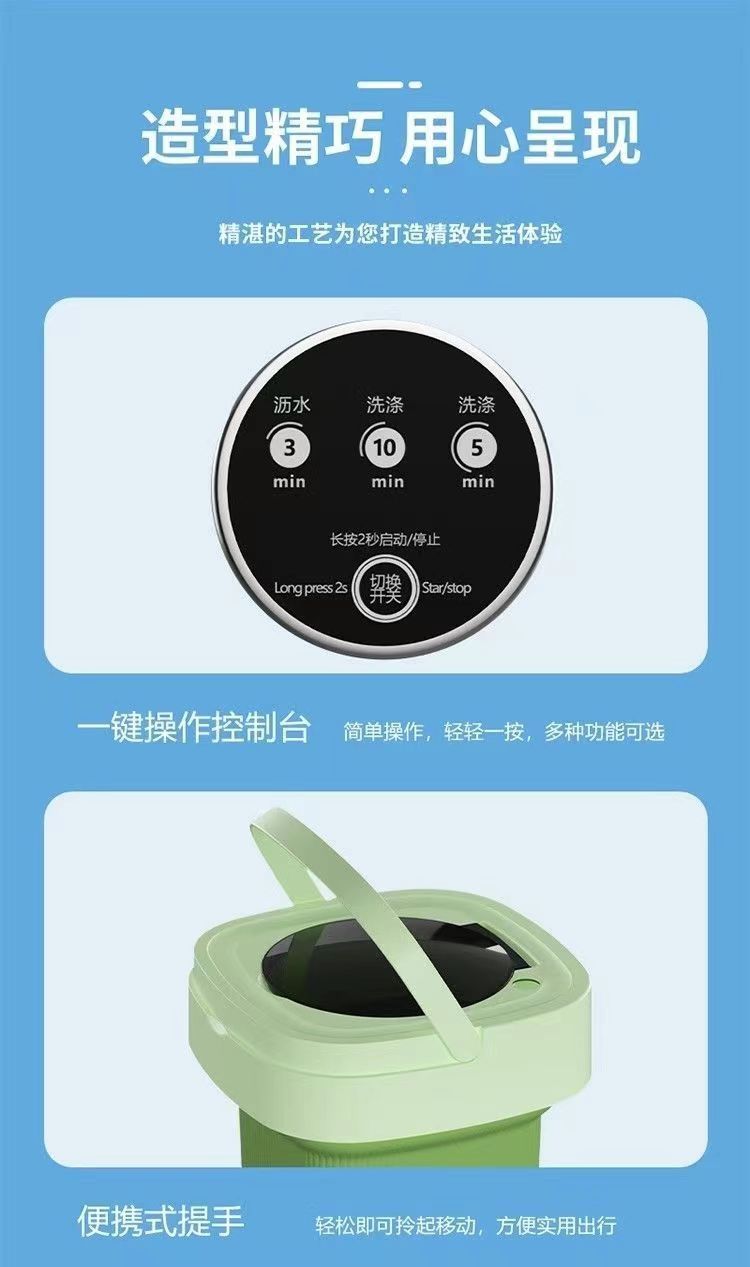 Factory direct sales of 8L folding washing and spinning integrated washing machine, small student dormitory washing machine, baby washing machine, portable pic 7