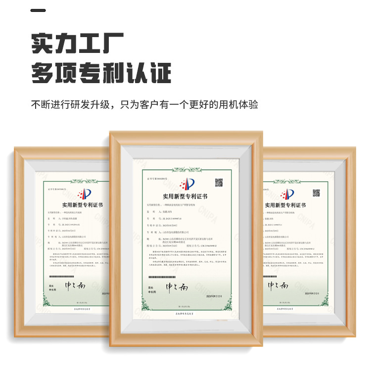 25kw小功率发电机组养殖场可用可移动低噪型潍柴股份柴油发电机组详情22