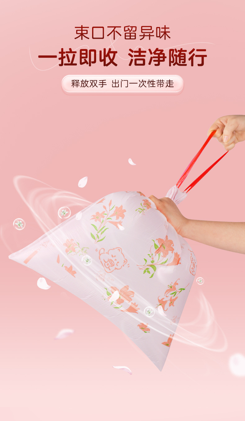 大号加厚抽绳免撕垃圾袋子手提式家用办公室厕所厨房手提式垃圾袋详情8